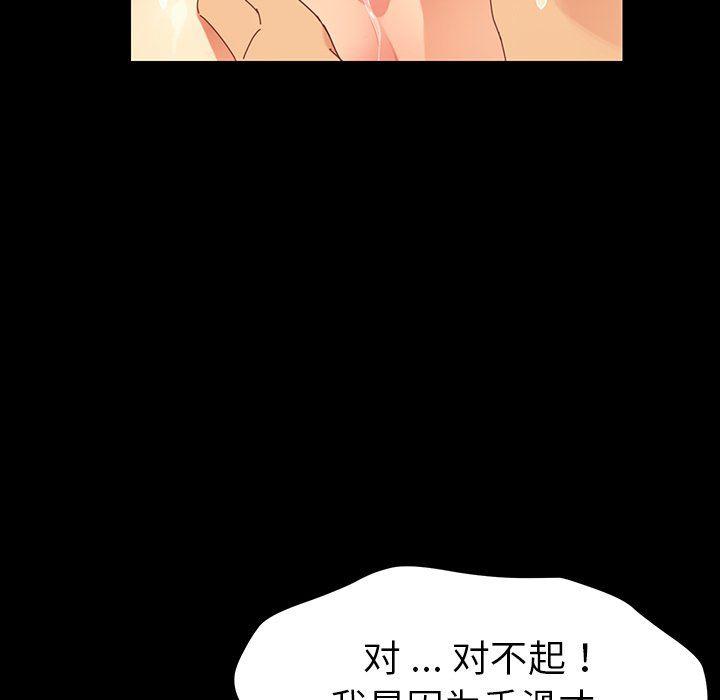 卡通漫画韩漫全集-第4话无删减无遮挡章节图片 