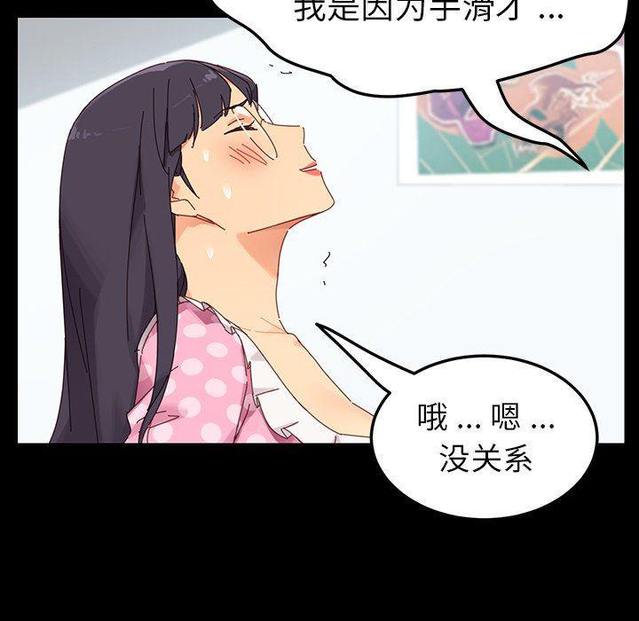 卡通漫画韩漫全集-第4话无删减无遮挡章节图片 