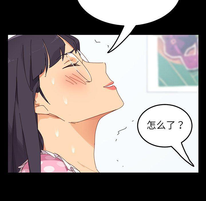 卡通漫画韩漫全集-第4话无删减无遮挡章节图片 