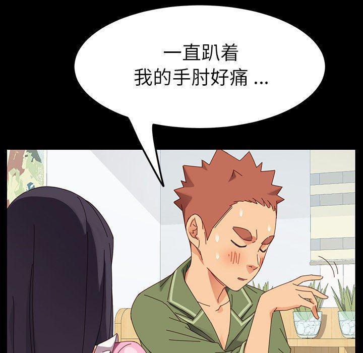 卡通漫画韩漫全集-第4话无删减无遮挡章节图片 