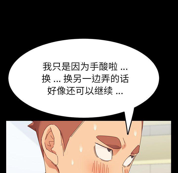 卡通漫画韩漫全集-第4话无删减无遮挡章节图片 