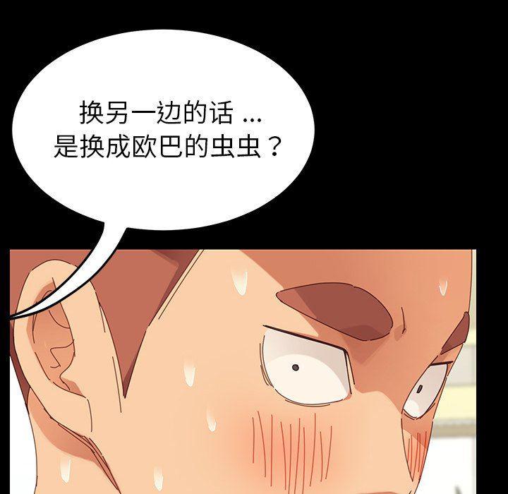 卡通漫画韩漫全集-第4话无删减无遮挡章节图片 