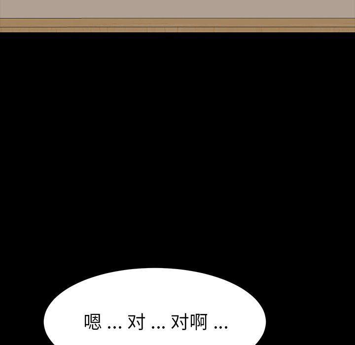卡通漫画韩漫全集-第4话无删减无遮挡章节图片 