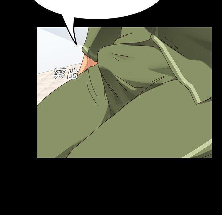 卡通漫画韩漫全集-第4话无删减无遮挡章节图片 