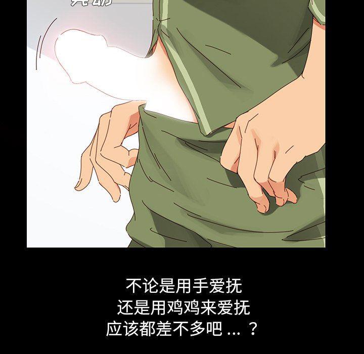 卡通漫画韩漫全集-第4话无删减无遮挡章节图片 