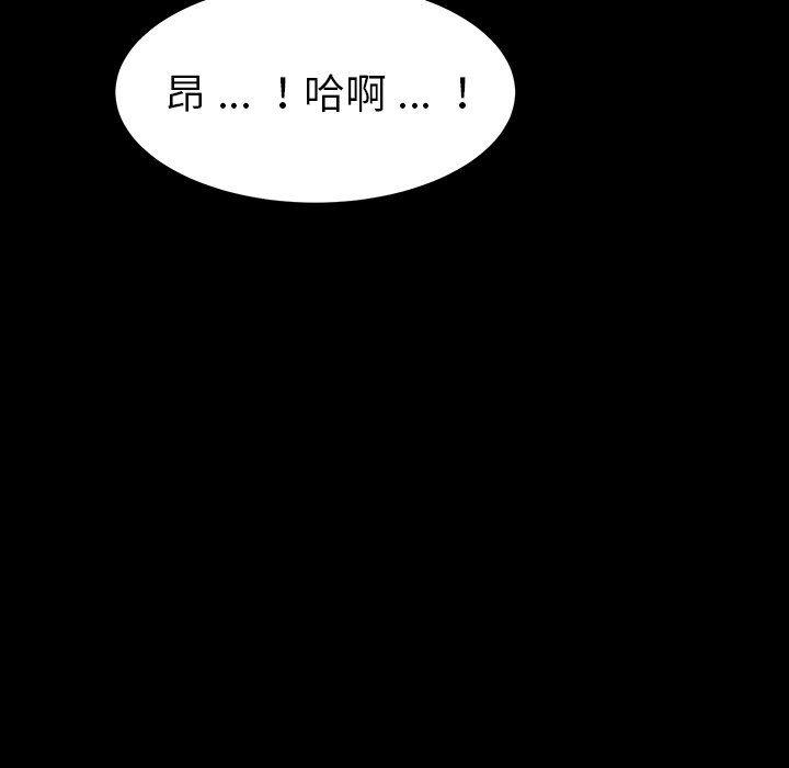 卡通漫画韩漫全集-第4话无删减无遮挡章节图片 