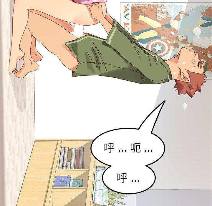 卡通漫画韩漫全集-第4话无删减无遮挡章节图片 