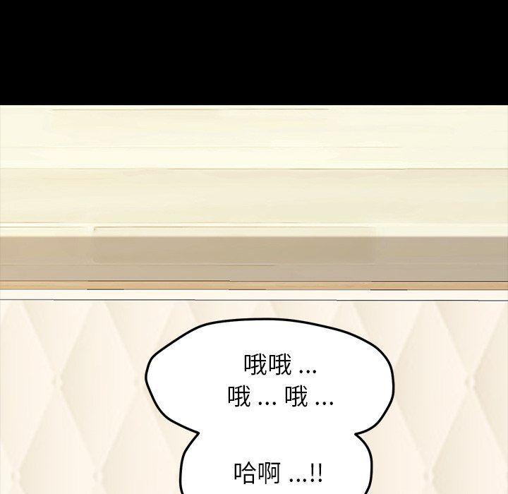 卡通漫画韩漫全集-第4话无删减无遮挡章节图片 