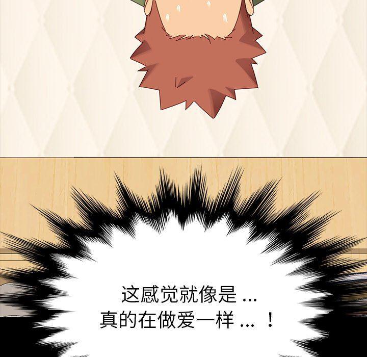 卡通漫画韩漫全集-第4话无删减无遮挡章节图片 