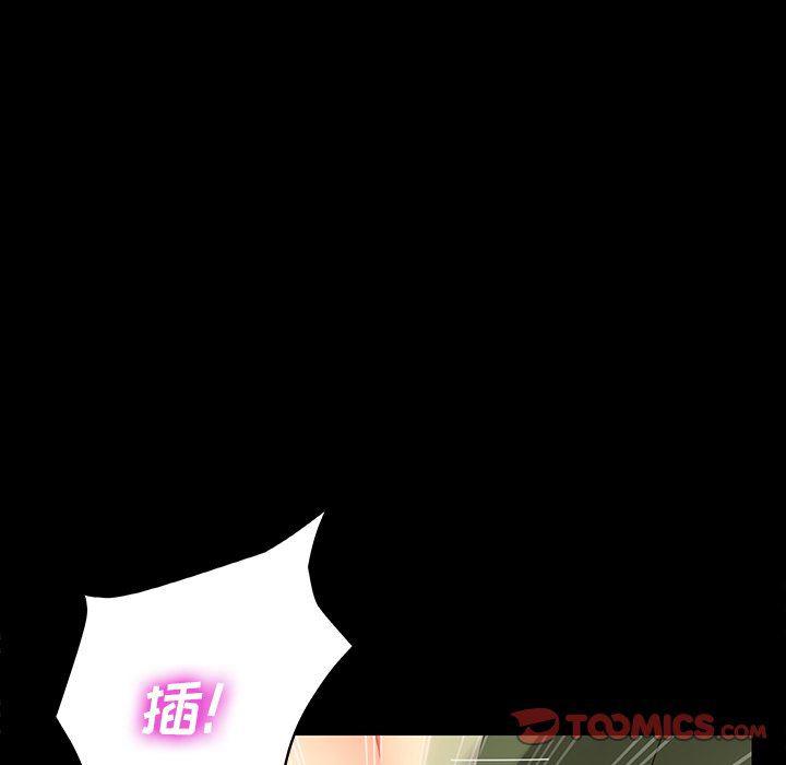 卡通漫画韩漫全集-第4话无删减无遮挡章节图片 