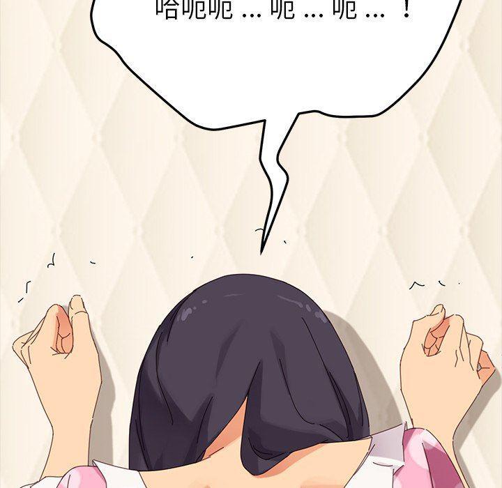 卡通漫画韩漫全集-第4话无删减无遮挡章节图片 