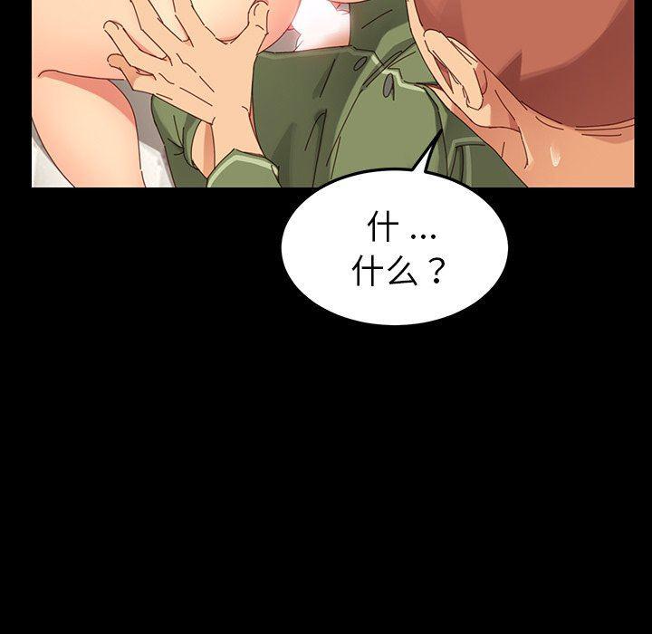 卡通漫画韩漫全集-第5话无删减无遮挡章节图片 