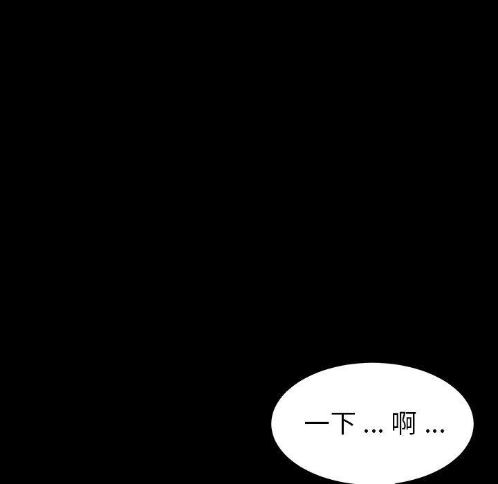 卡通漫画韩漫全集-第5话无删减无遮挡章节图片 