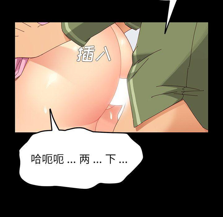 卡通漫画韩漫全集-第5话无删减无遮挡章节图片 