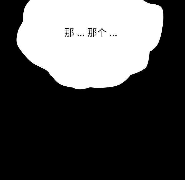 卡通漫画韩漫全集-第5话无删减无遮挡章节图片 