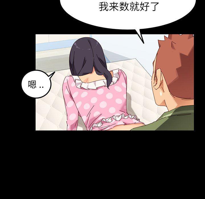 卡通漫画韩漫全集-第5话无删减无遮挡章节图片 