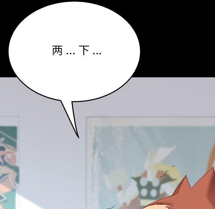 卡通漫画韩漫全集-第5话无删减无遮挡章节图片 
