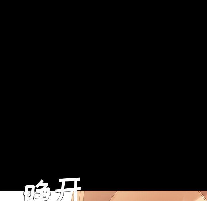 卡通漫画韩漫全集-第5话无删减无遮挡章节图片 