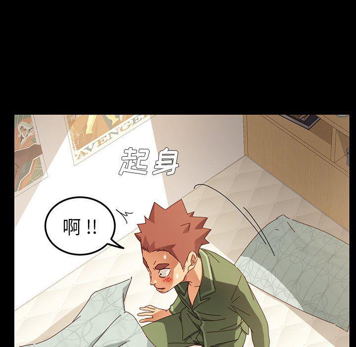 卡通漫画韩漫全集-第5话无删减无遮挡章节图片 