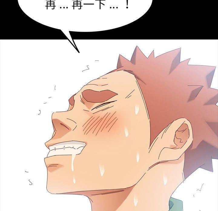 卡通漫画韩漫全集-第5话无删减无遮挡章节图片 
