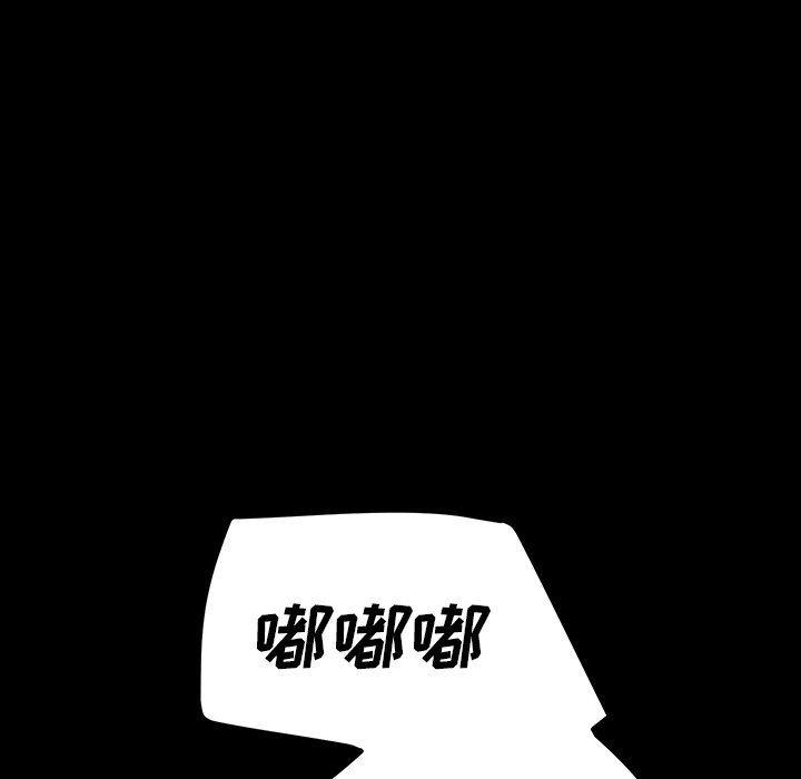 卡通漫画韩漫全集-第5话无删减无遮挡章节图片 
