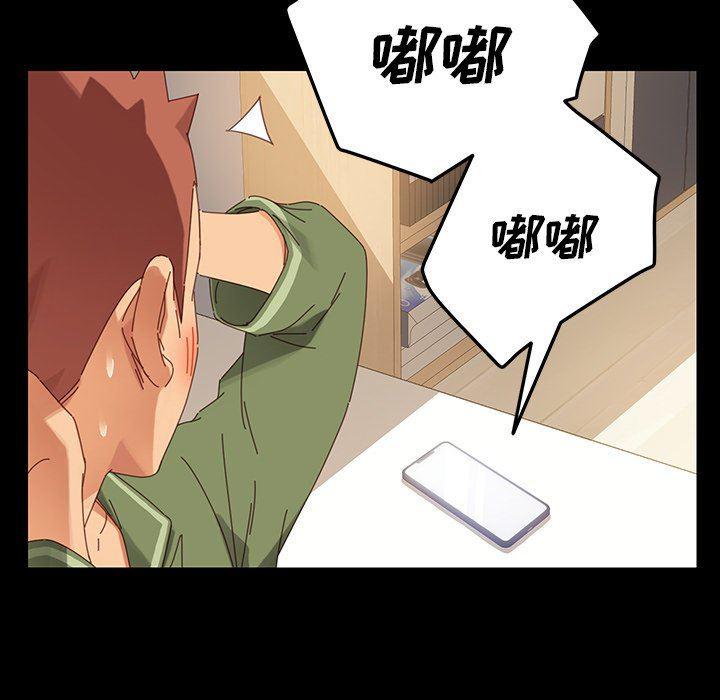 卡通漫画韩漫全集-第5话无删减无遮挡章节图片 