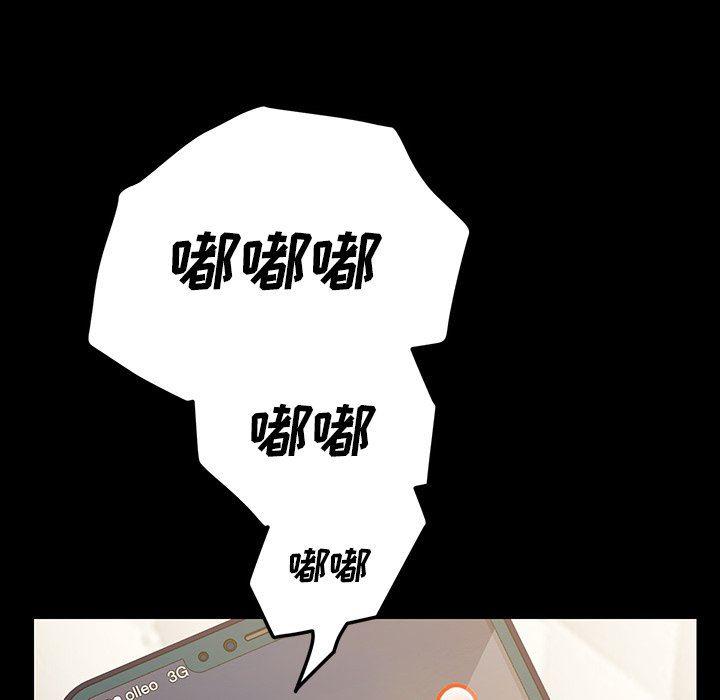卡通漫画韩漫全集-第5话无删减无遮挡章节图片 