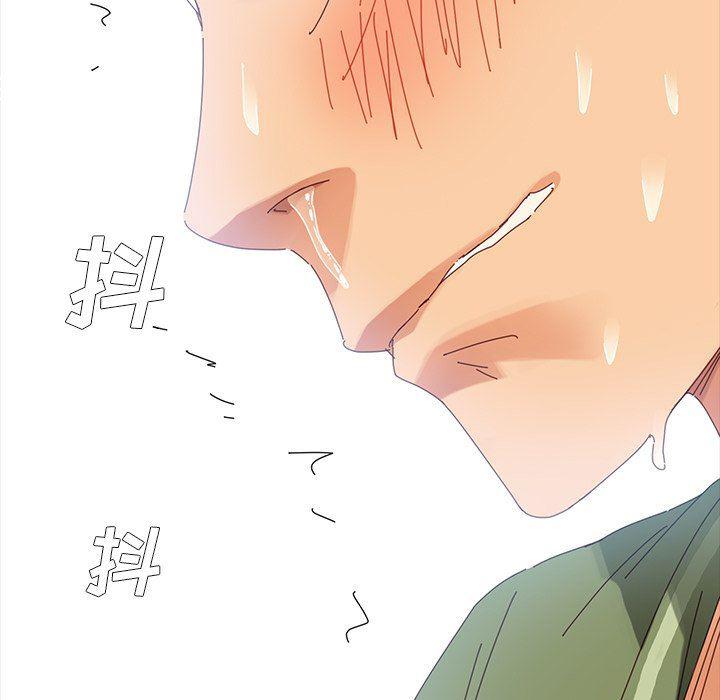 卡通漫画韩漫全集-第5话无删减无遮挡章节图片 