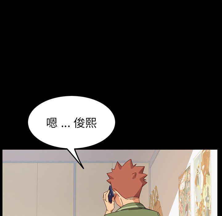 卡通漫画韩漫全集-第5话无删减无遮挡章节图片 