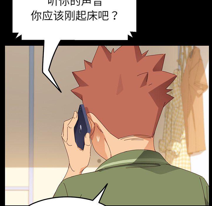 卡通漫画韩漫全集-第5话无删减无遮挡章节图片 