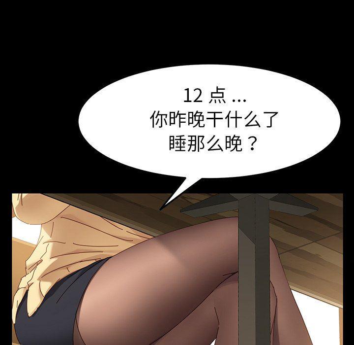 卡通漫画韩漫全集-第5话无删减无遮挡章节图片 