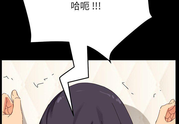 卡通漫画韩漫全集-第5话无删减无遮挡章节图片 