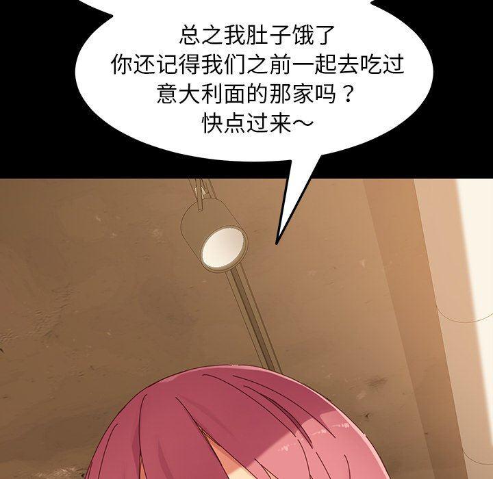 卡通漫画韩漫全集-第5话无删减无遮挡章节图片 