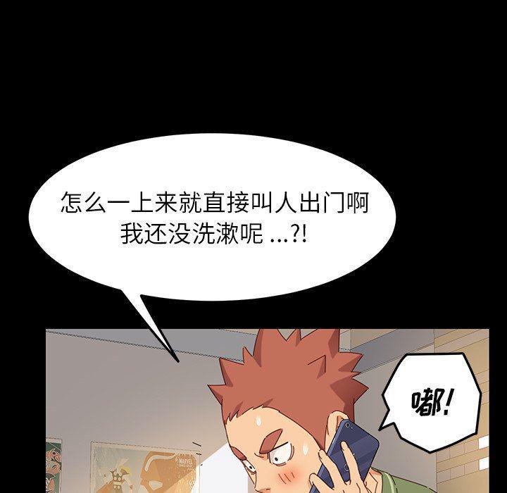 卡通漫画韩漫全集-第5话无删减无遮挡章节图片 