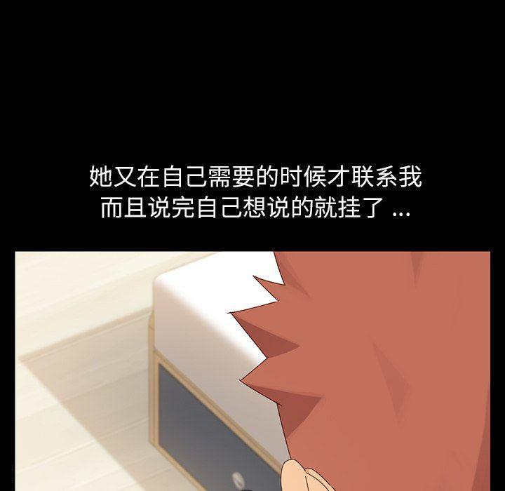 卡通漫画韩漫全集-第5话无删减无遮挡章节图片 