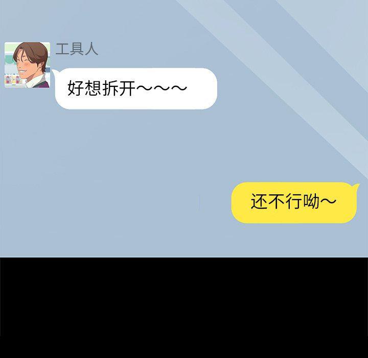 卡通漫画韩漫全集-第5话无删减无遮挡章节图片 
