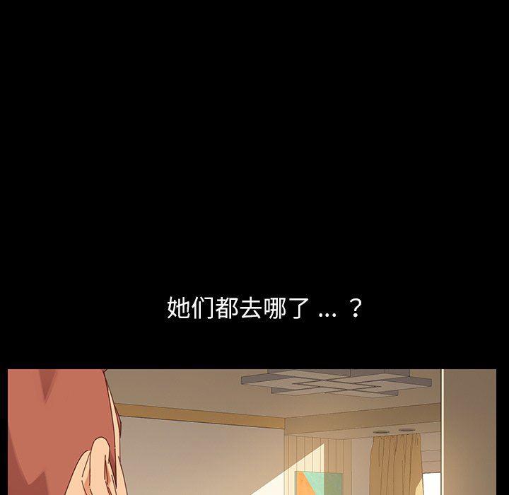 卡通漫画韩漫全集-第5话无删减无遮挡章节图片 