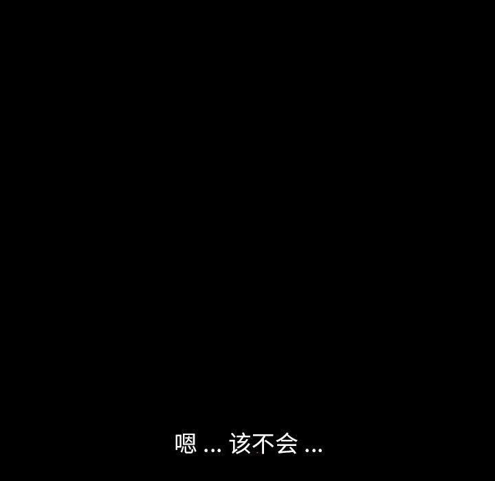 卡通漫画韩漫全集-第5话无删减无遮挡章节图片 