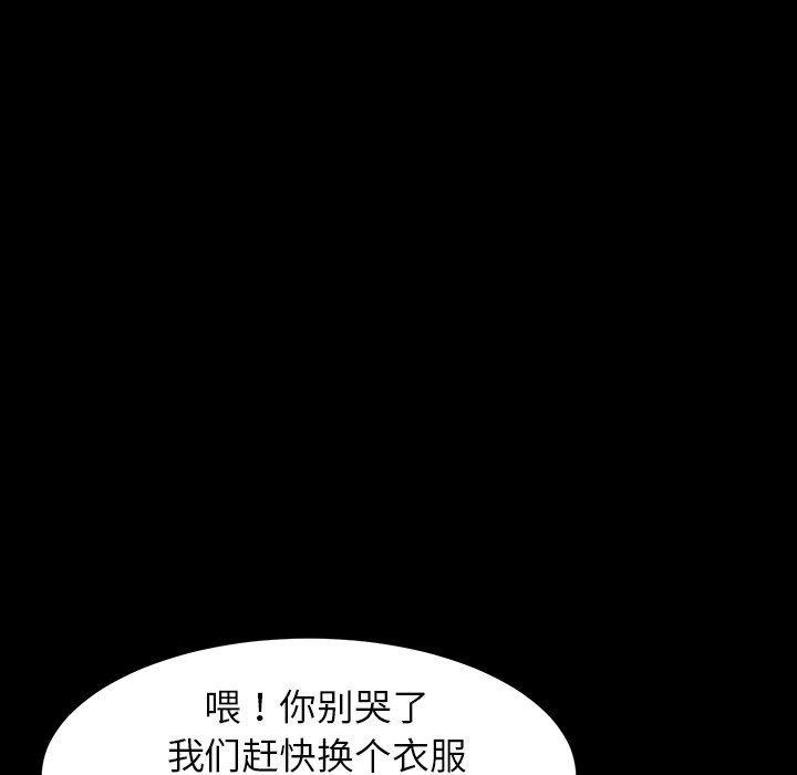 卡通漫画韩漫全集-第5话无删减无遮挡章节图片 