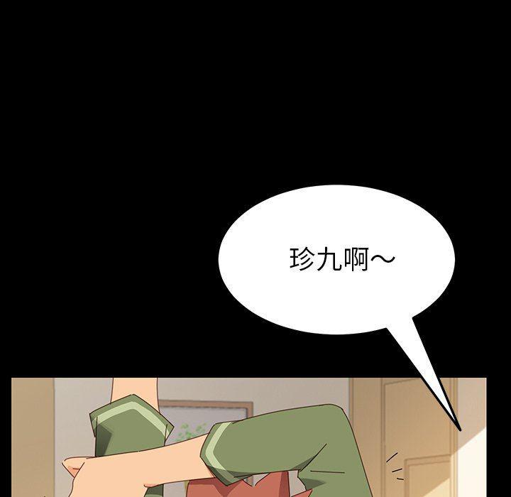 卡通漫画韩漫全集-第5话无删减无遮挡章节图片 