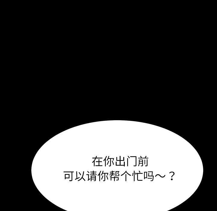 卡通漫画韩漫全集-第5话无删减无遮挡章节图片 
