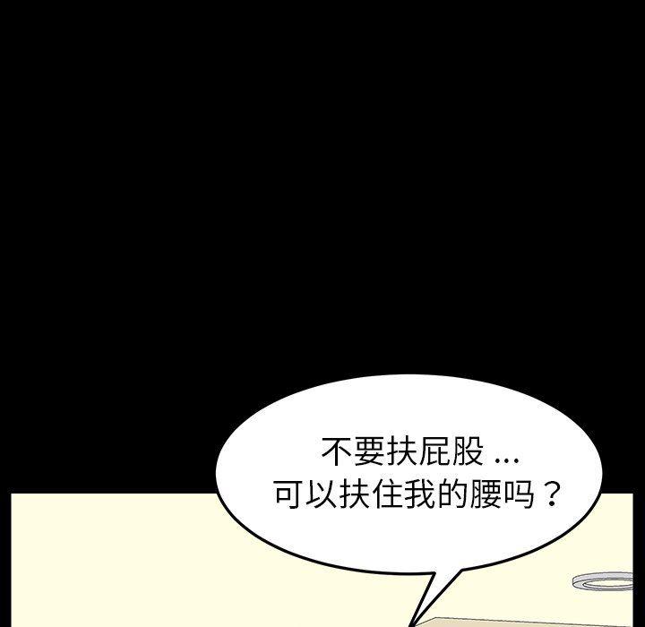 卡通漫画韩漫全集-第5话无删减无遮挡章节图片 