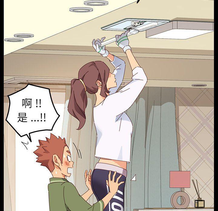 卡通漫画韩漫全集-第5话无删减无遮挡章节图片 