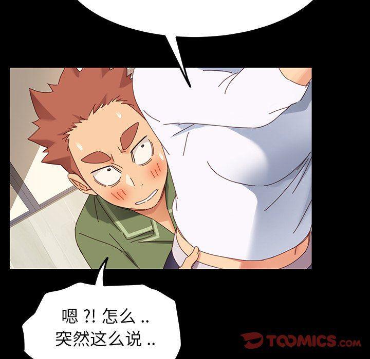 卡通漫画韩漫全集-第5话无删减无遮挡章节图片 