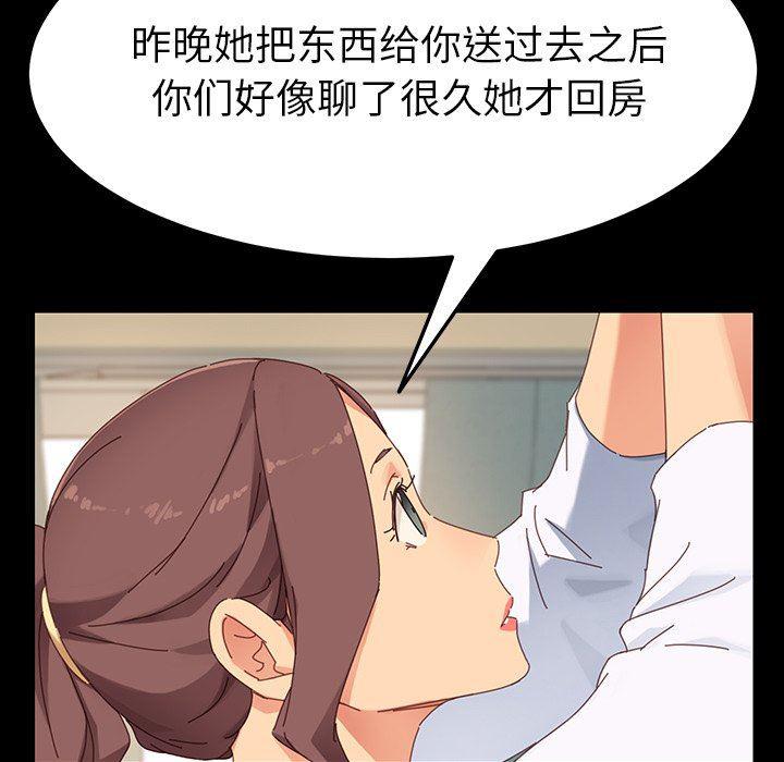 卡通漫画韩漫全集-第5话无删减无遮挡章节图片 