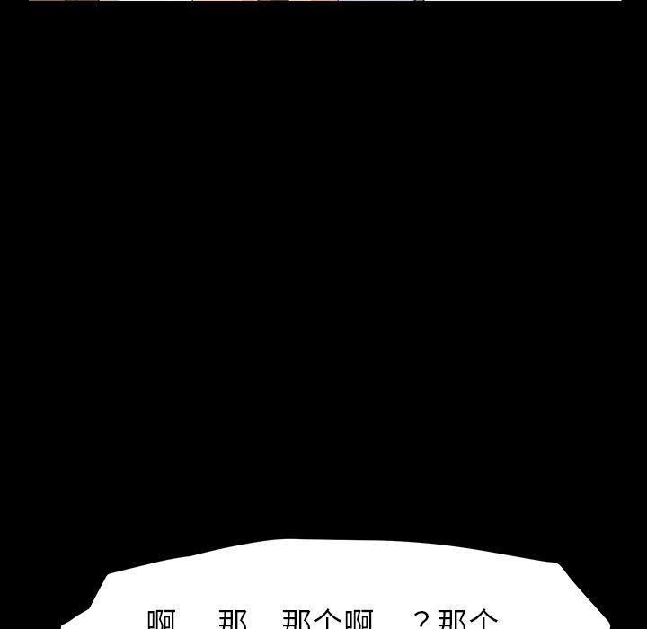 卡通漫画韩漫全集-第5话无删减无遮挡章节图片 