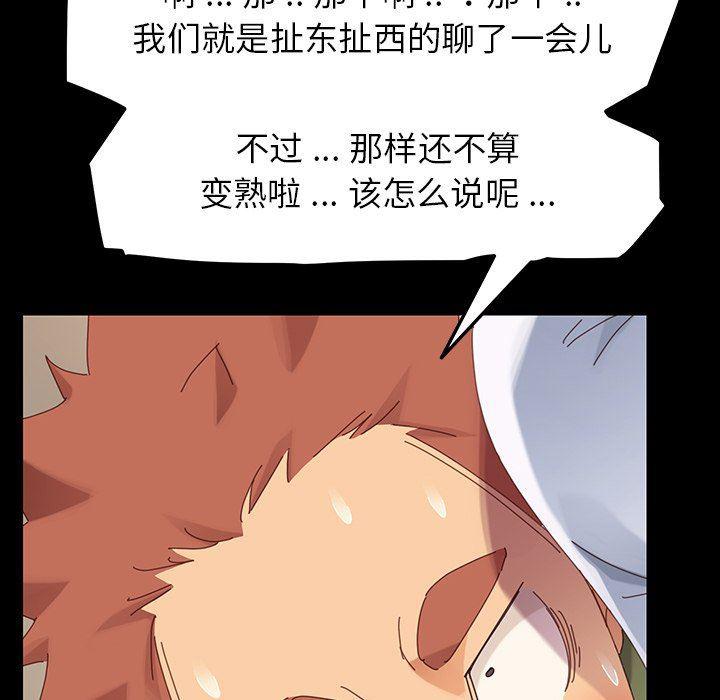 卡通漫画韩漫全集-第5话无删减无遮挡章节图片 