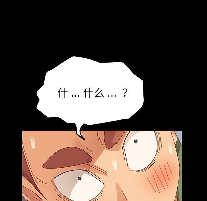 卡通漫画韩漫全集-第5话无删减无遮挡章节图片 