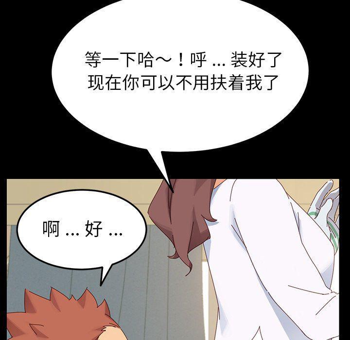 卡通漫画韩漫全集-第5话无删减无遮挡章节图片 