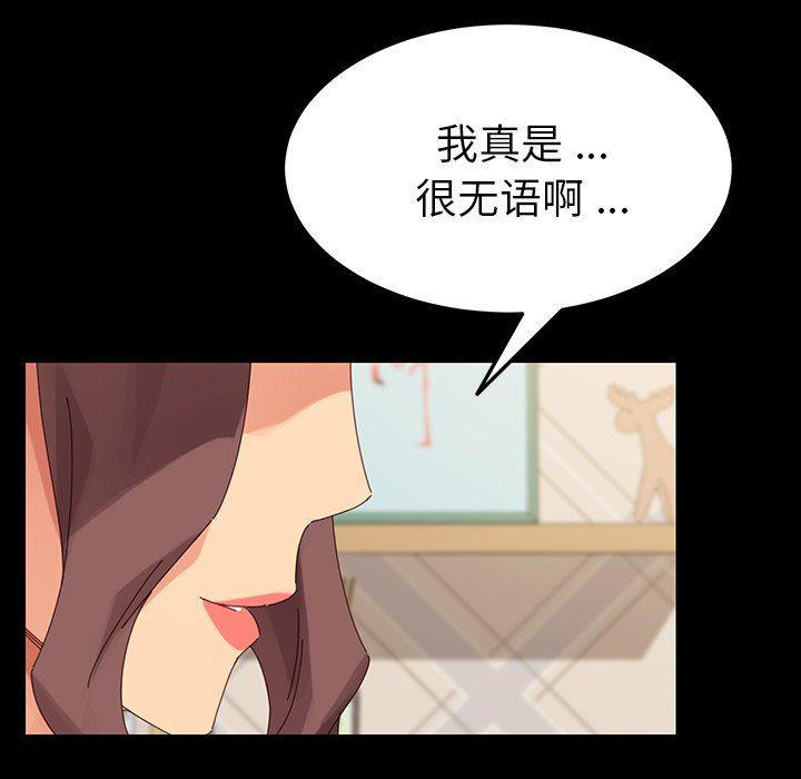 卡通漫画韩漫全集-第5话无删减无遮挡章节图片 